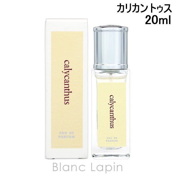 香合 アッカカッパ ACCA KAPPA カリカントゥス EDP 20ml フレグランス女性用