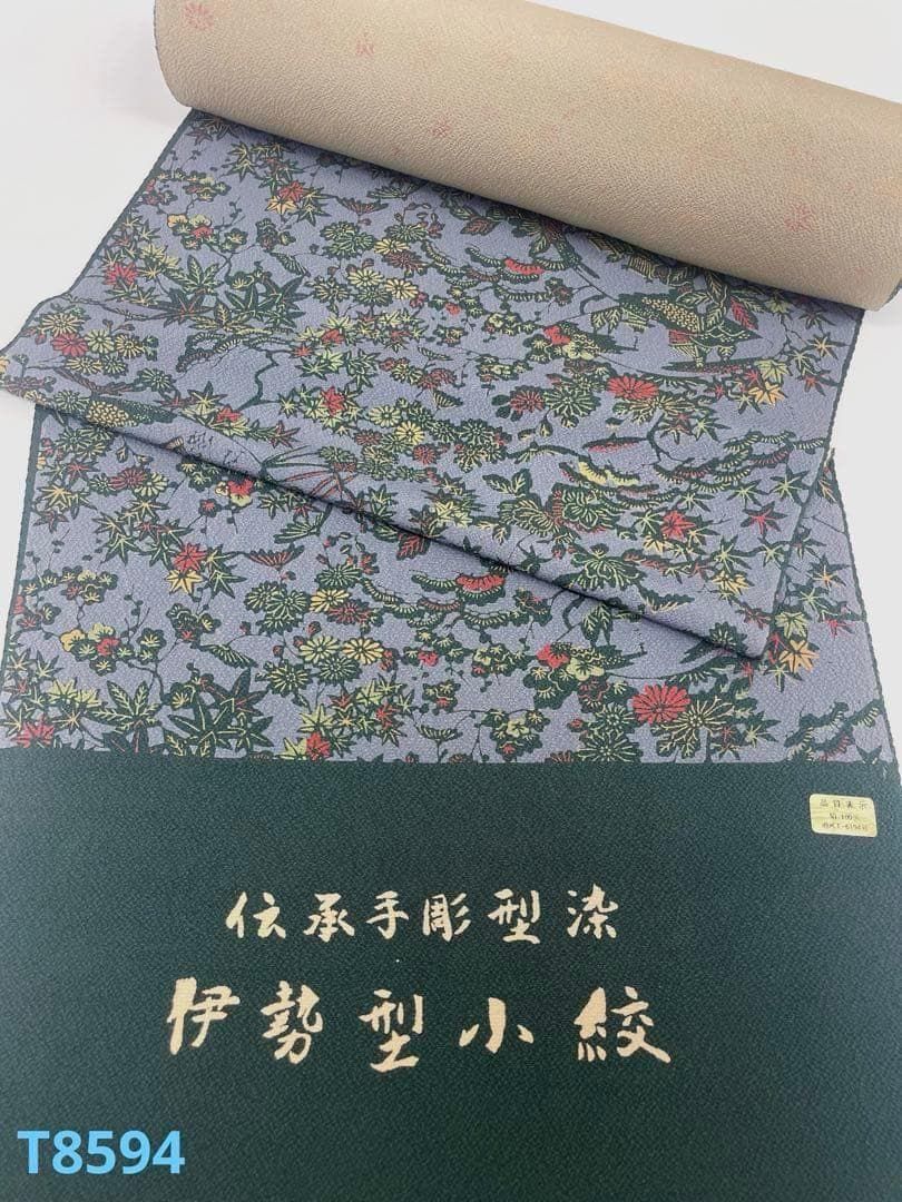 小紋 伊勢型 手彫型染 全体柄 正絹 反物 T8594