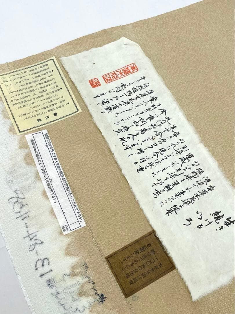 色無地 本草木花染 鬼しぼちりめん 浜ちりめん 正絹 反物 T9084 色無地 本草木花染 鬼しぼちりめん 浜ちりめん 正絹 反物 T9084