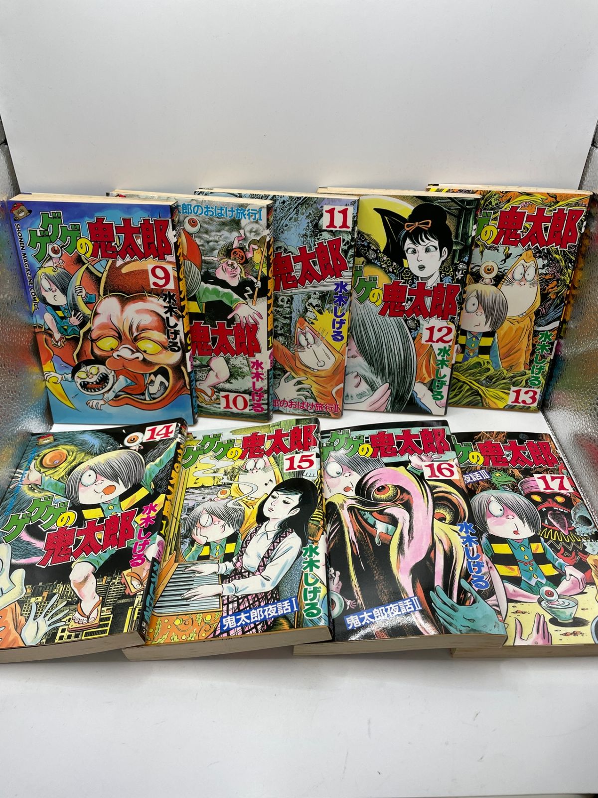 全巻初版セット】 ゲゲゲの鬼太郎 全1～17巻 水木 しげる 少年マガジン