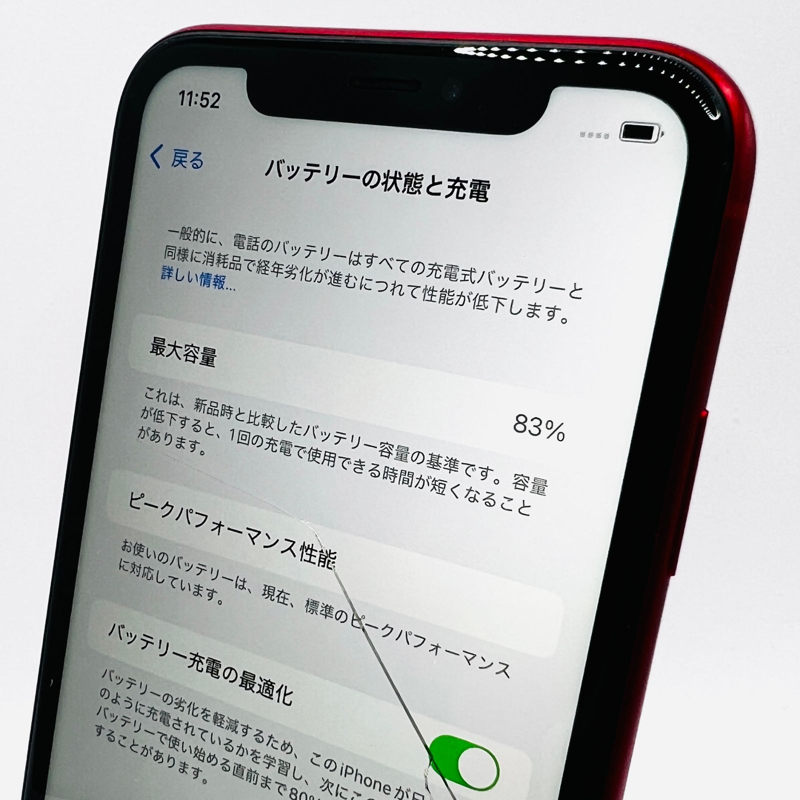 ジャンク】iPhoneXR 64GB プロダクトレッド SIM解除 - メルカリ