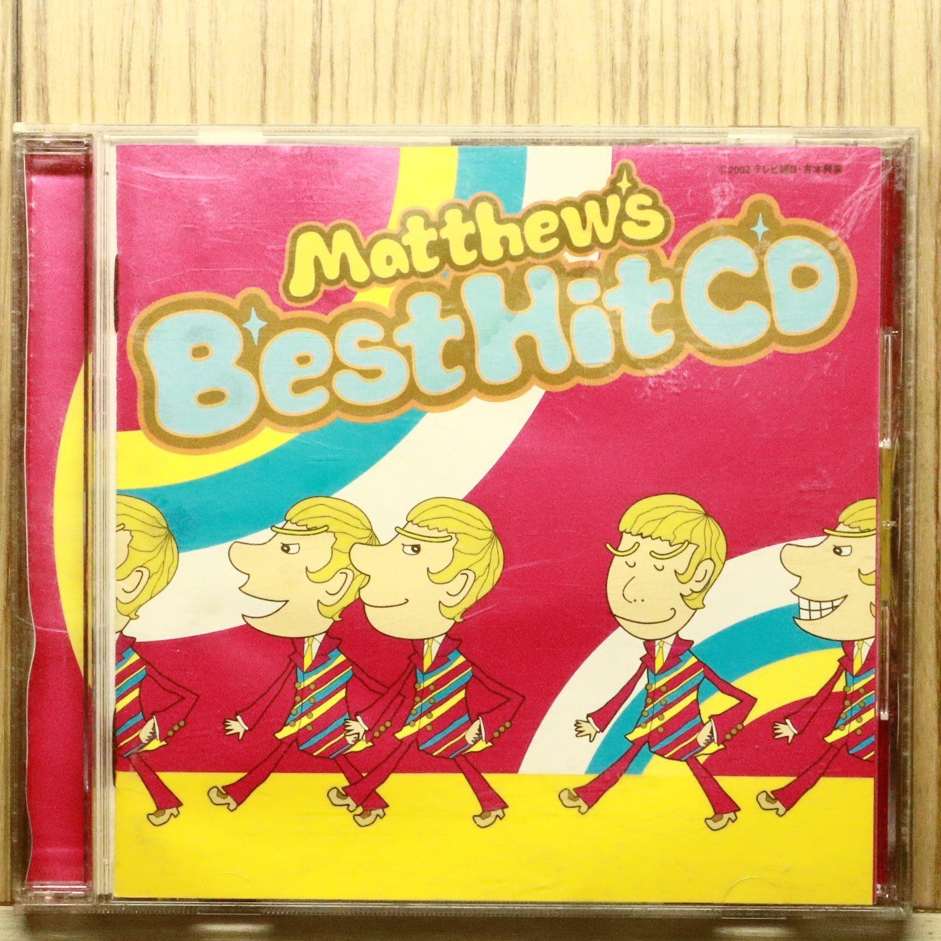国内盤CD☆オムニバス/Various Artists□ Matthew's Best Hit CD