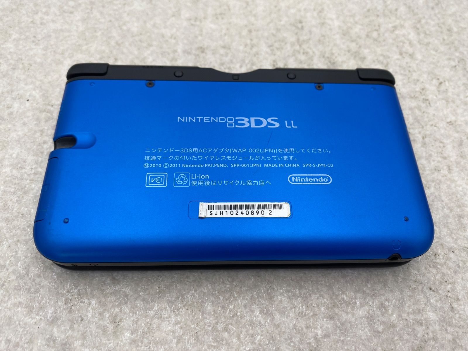 ニンテンドー3DSLL本体 ブルー×ブラック - メルカリ
