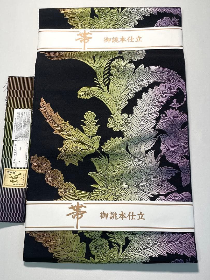 誠之輔 本場筑前博多織 八寸名古屋帯 松葉仕立て 未使用品 正絹 HRT040