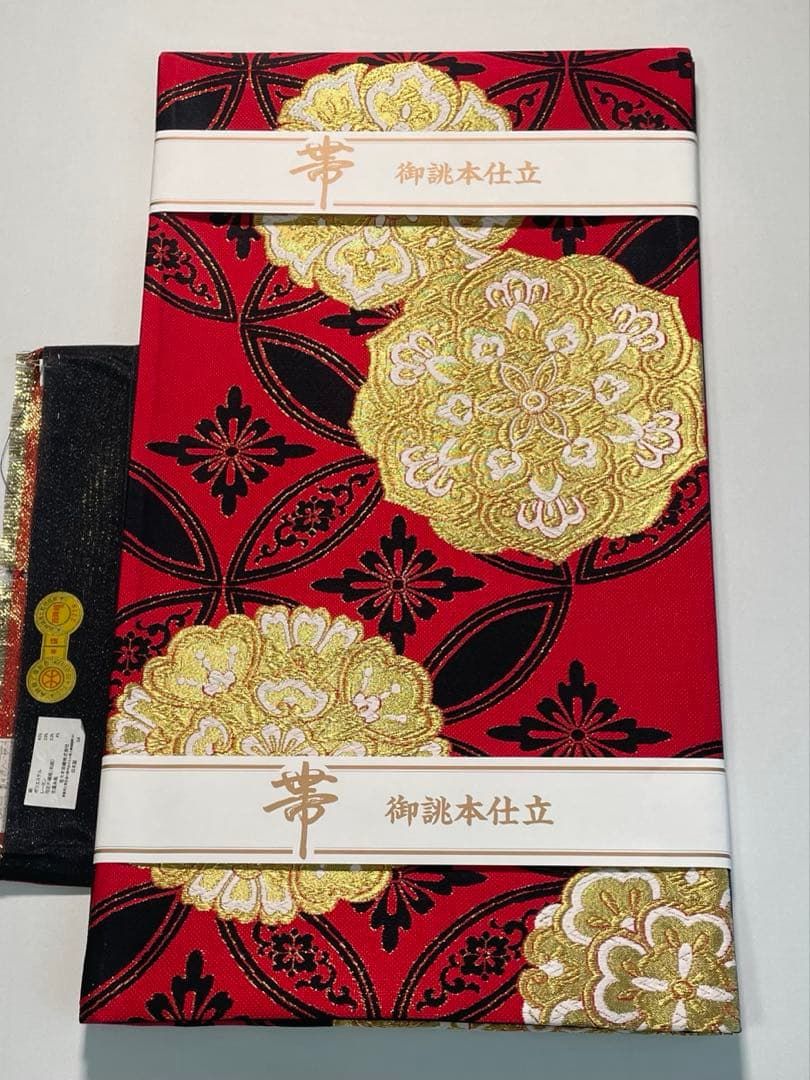 西陣織 袋帯 振袖などに 七宝 華紋 金糸 未使用品 正絹 六通 HRT034