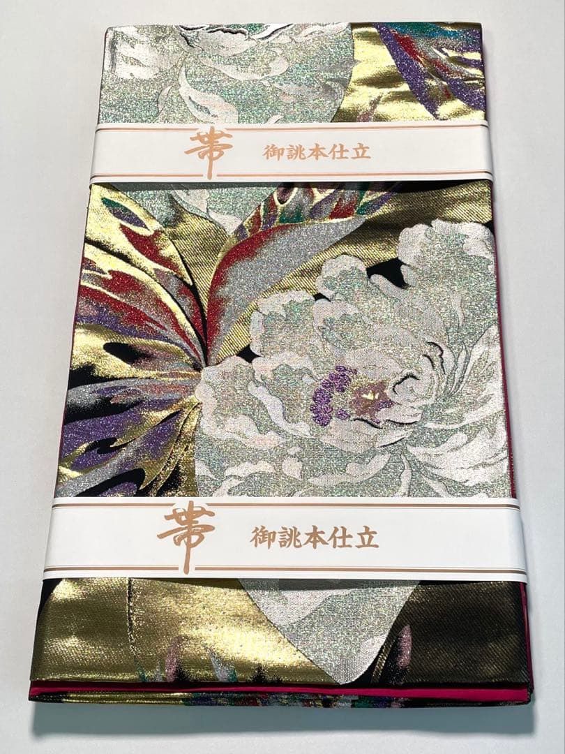 袋帯 振袖などに 大輪 牡丹 金糸 ラメ糸 未使用品 正絹 六通 HRT033