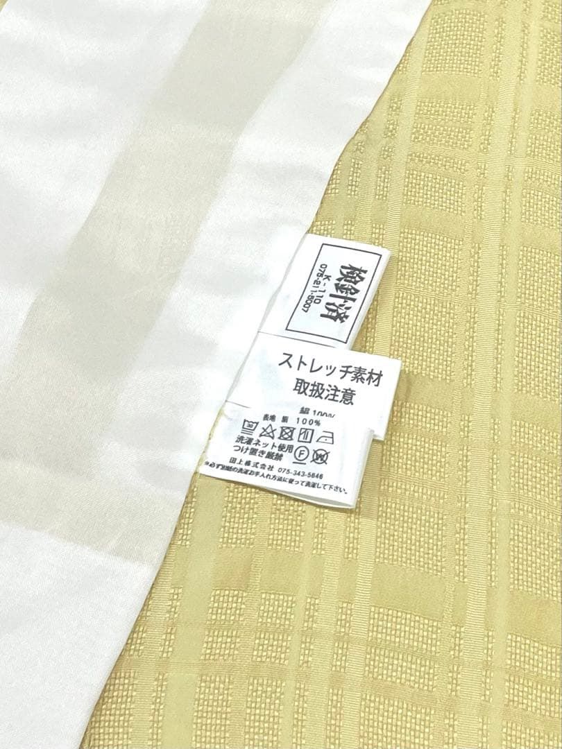 色無地 紋意匠 単衣 ウォッシャブル 絹100% HNT004 色無地 紋意匠 単衣 ウォッシャブル 絹100% HNT004