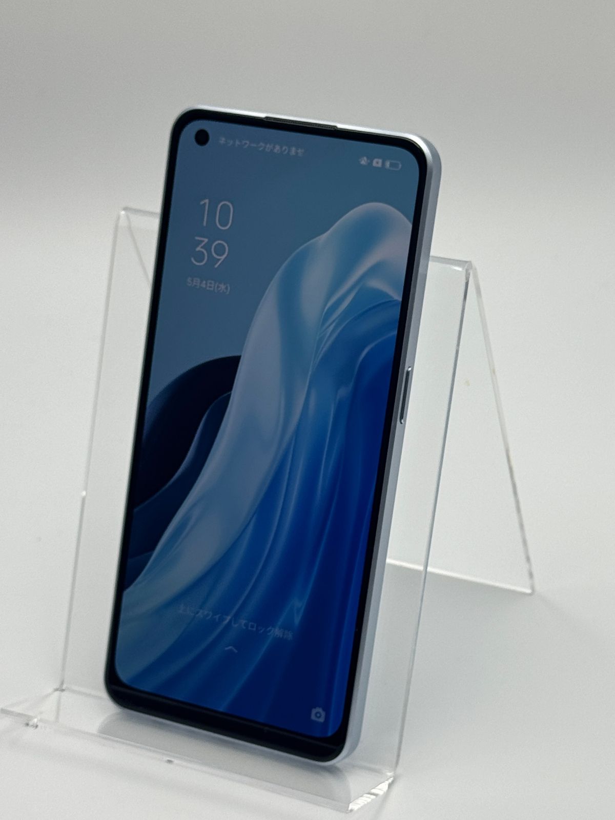 中古OPPO Reno7 A OPG04 ドリームブルー SIMフリー - メルカリ