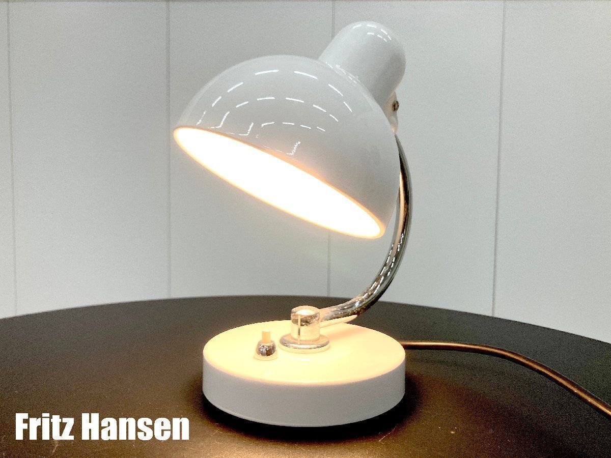 Fritz Hansen /フリッツハンセン ■ KAISER IDELL/カイザー・イデル ミニ テーブルランプ■ホワイト