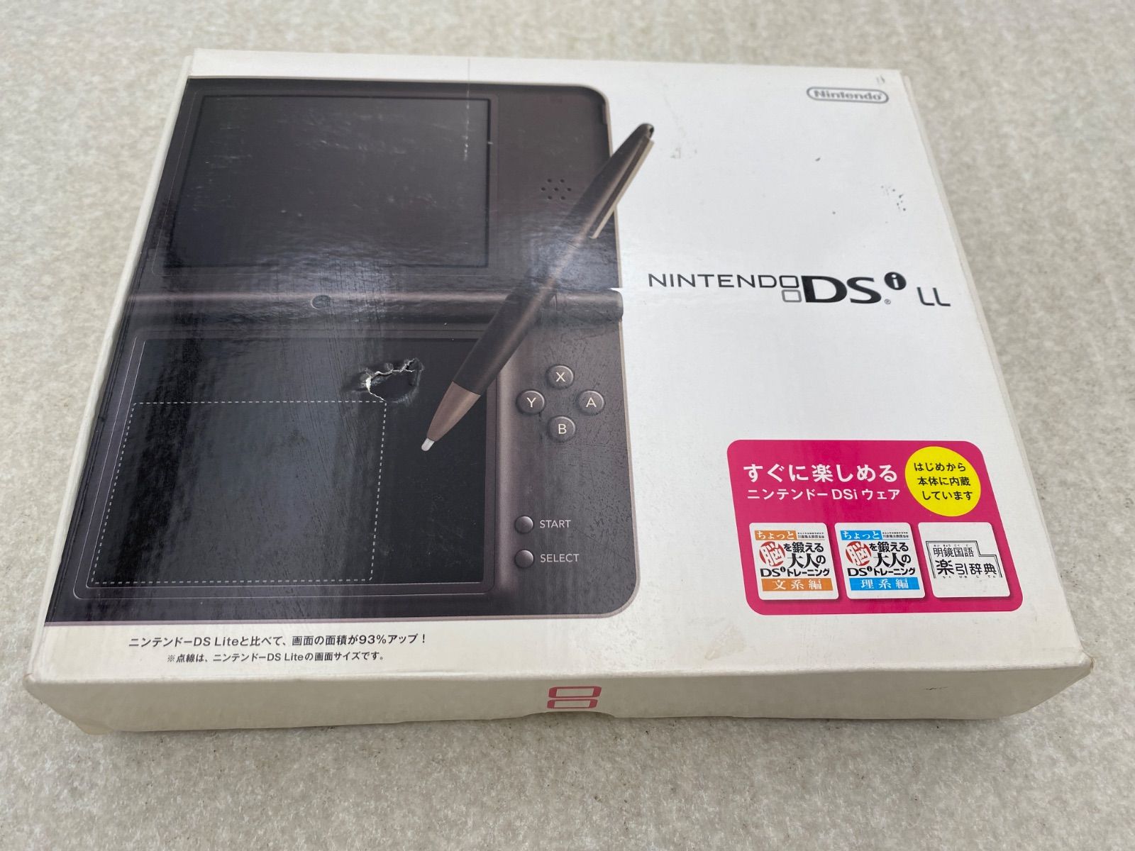 ニンテンドーDSi LL ダークブラウン