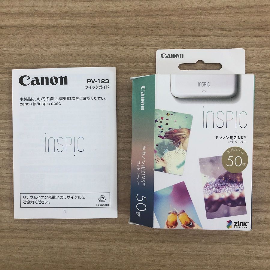 Canon PV-123-SB（フォトペーパー30枚付き） Canon iNSPiC PV-123 ミニ