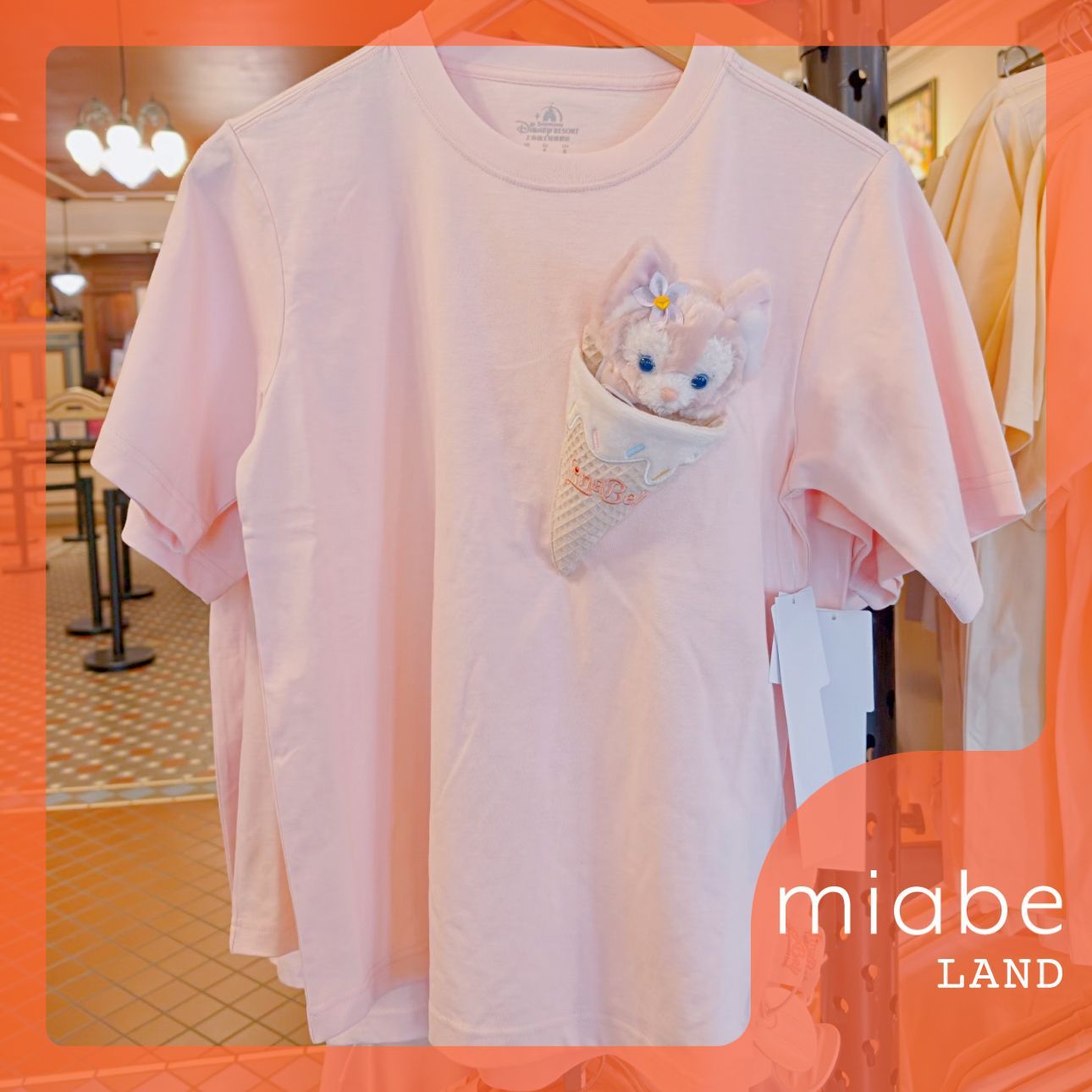 Group B|10~15営業日国内倉庫発送|miabe LAND|上海ディズニー|限定|ダッフィーフレンズ|夏新作|リーナベル・クッキーアン|ぬいぐるみ付き Tシャツ Group B|10~15営業日国内倉庫発送|miabe LAND|上海ディズニー|限定|ダッフィーフレンズ|夏新作|リーナベル・クッキーアン|ぬいぐるみ付き Tシャツ