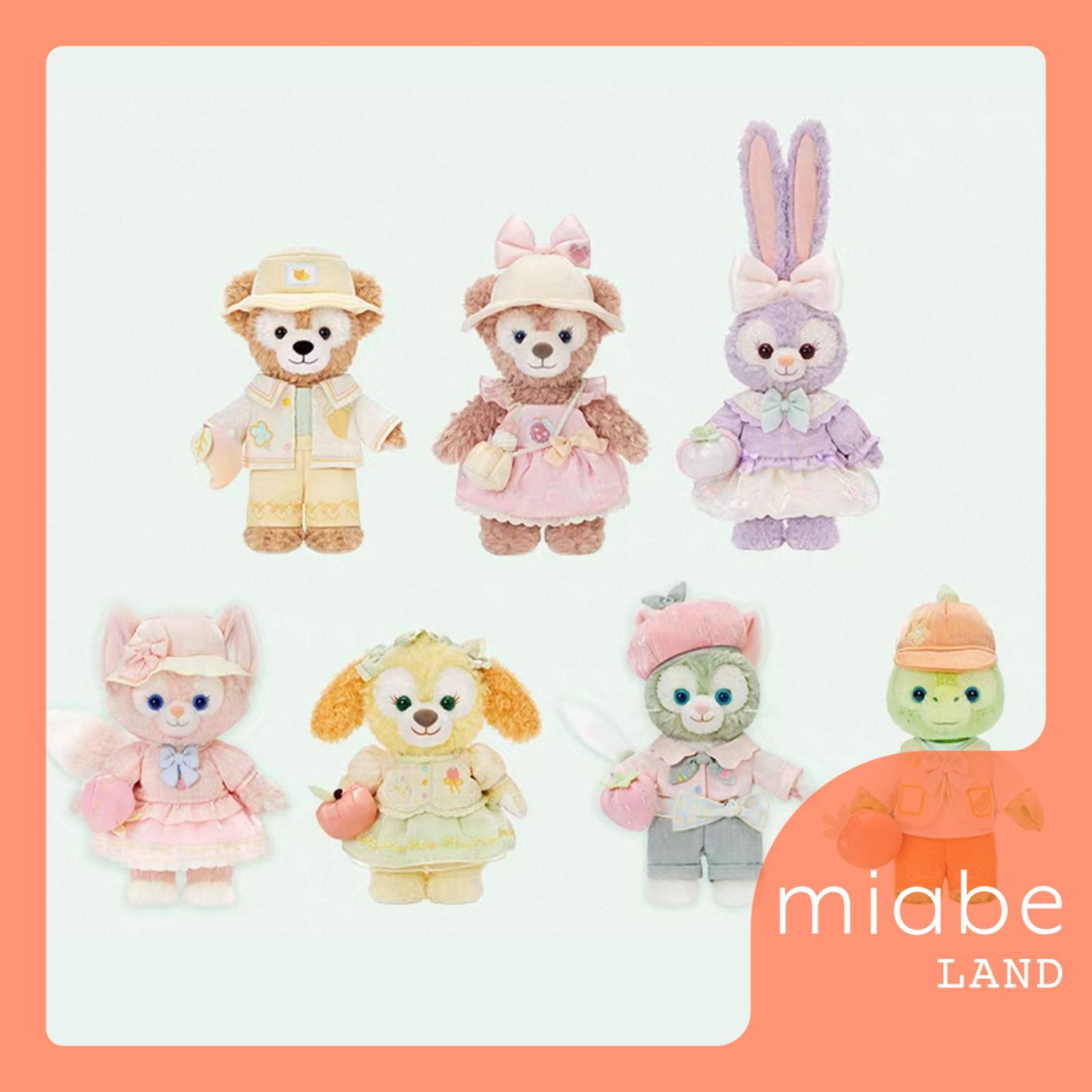 Group B｜10~15営業日国内倉庫発送｜miabe LAND｜上海ディズニー｜限定｜26年夏限定｜フルーティージェリーサマー｜ダッフィー・シェリーメイ・ステラルー・クッキーアン・ジェラトーニ・オルメル・リーナベル