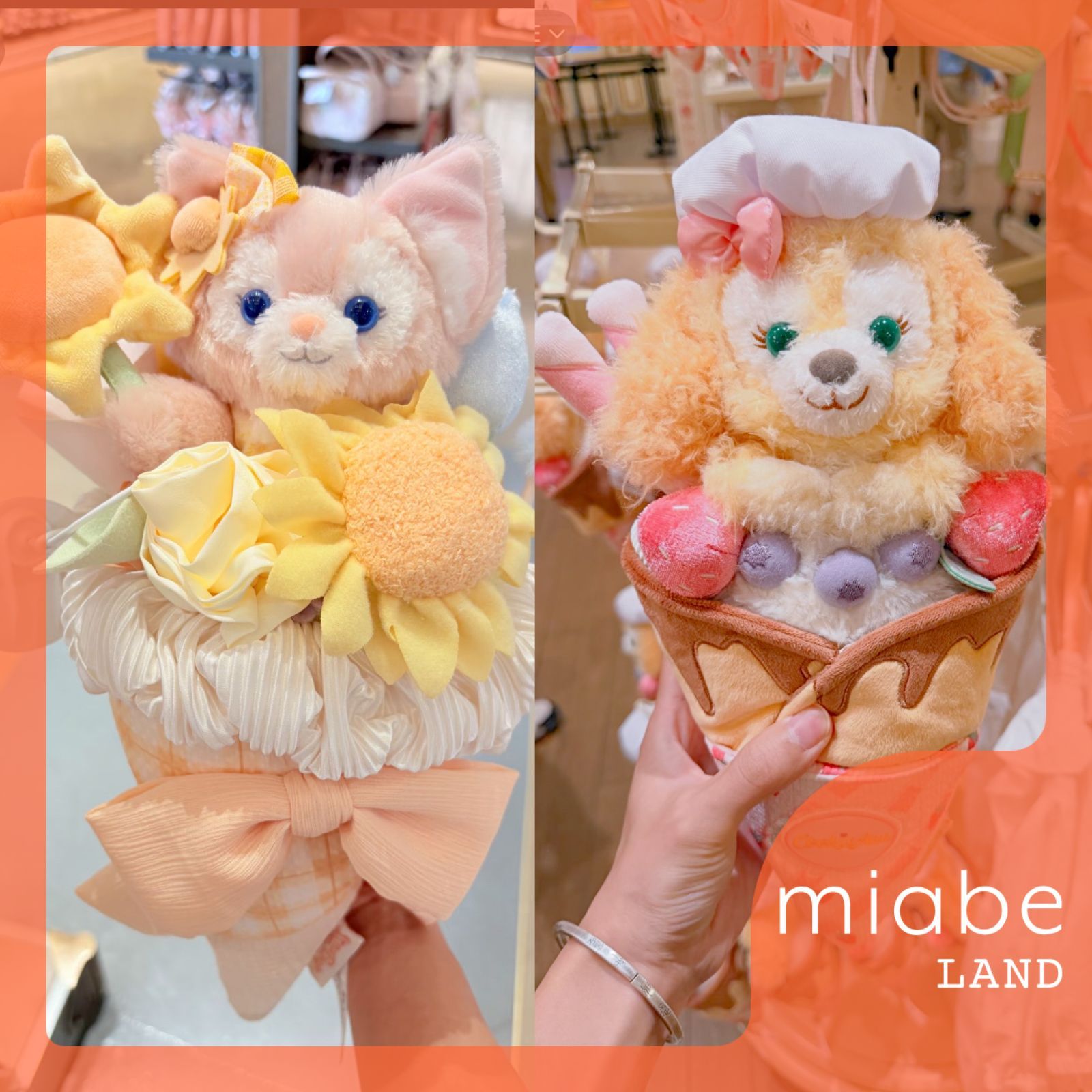 Group B｜10~15営業日国内倉庫発送｜miabe LAND｜上海ディズニー｜限定｜ダッフィーフレンズ｜ダッフィー・リーナベル｜クレープ　ソフトクリーム　フラワーブーケ風　ぬいぐるみ　ペンダント 6,998円