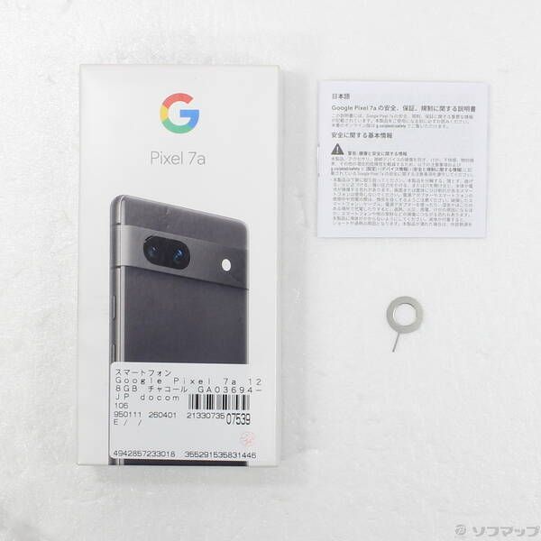 中古】Google Pixel 7a 128GB チャコール SIMフリー - メルカリ