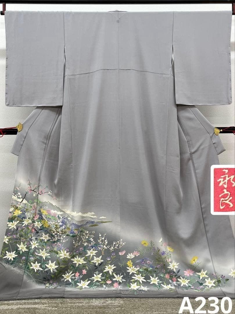 本加賀友禅 西川永良 色留袖 一つ紋 正絹 躾糸付き ガード加工済 A230