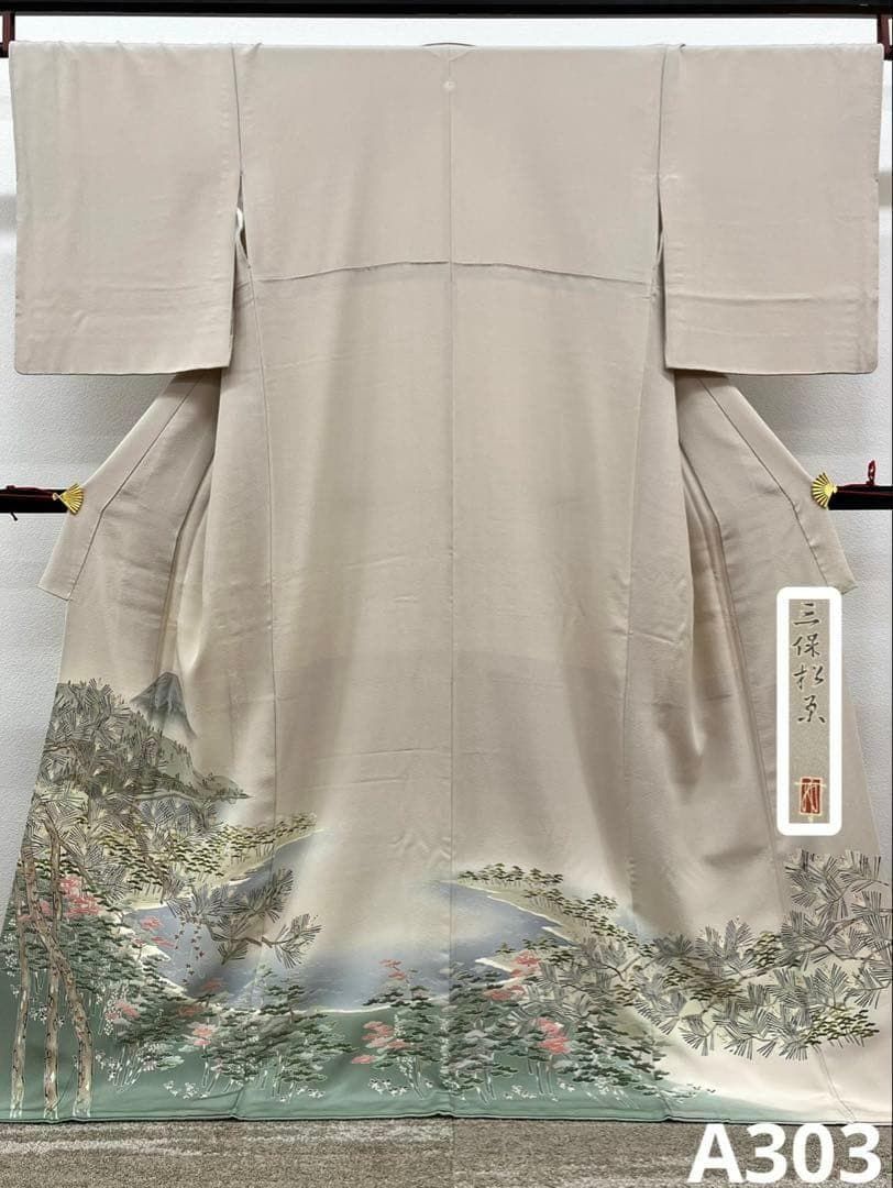 加賀友禅 柿本市郎 色留袖 一つ紋 三保松原 正絹 A303