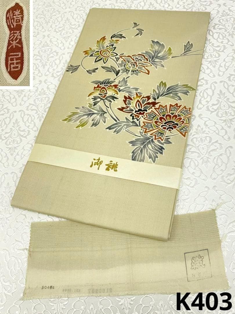 旧裏ミュウ_「月刊コロコロコミック97年2月号」 おまけカード 光沢あり