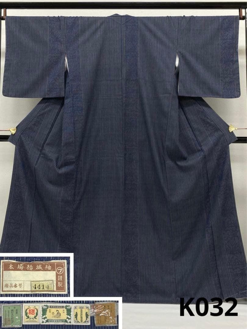重要無形文化財指定 本場結城紬 藤貫 80山亀甲 正絹 躾糸付き