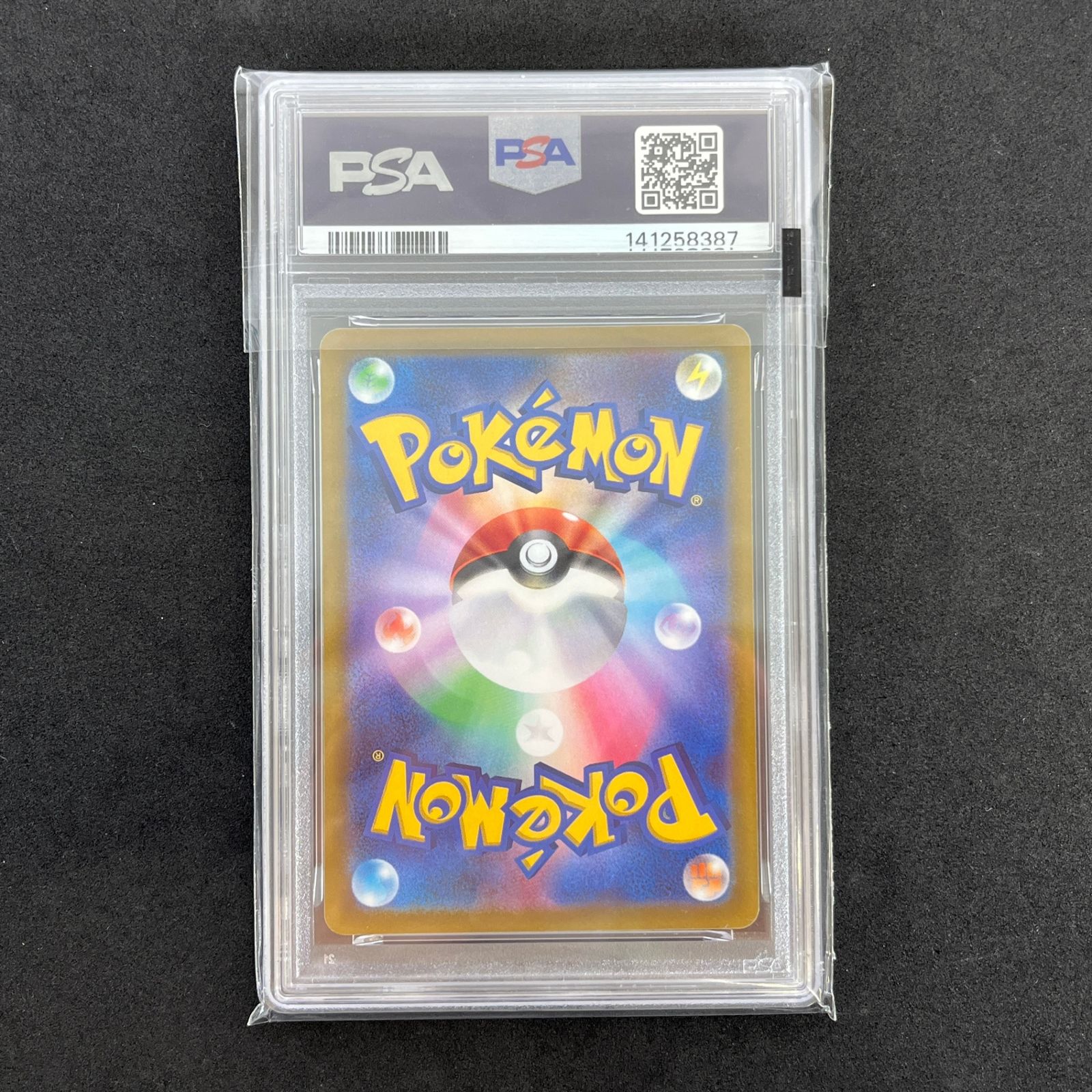 ☆ポケモンカードゲーム 024/098 ピカチュウ C PSA10 - メルカリ