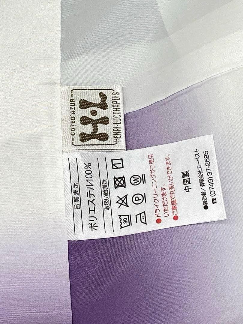 ポリエステル振袖 紋意匠 薔薇 大輪 身丈170cm 新品未使用品 MOP460 ポリエステル振袖 紋意匠 薔薇 大輪 身丈170cm 新品未使用品 MOP460