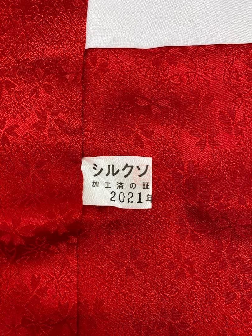 振袖 金駒 金彩 染め鹿子 ふくれ織 身丈165cm 撥水加工済 MO3007