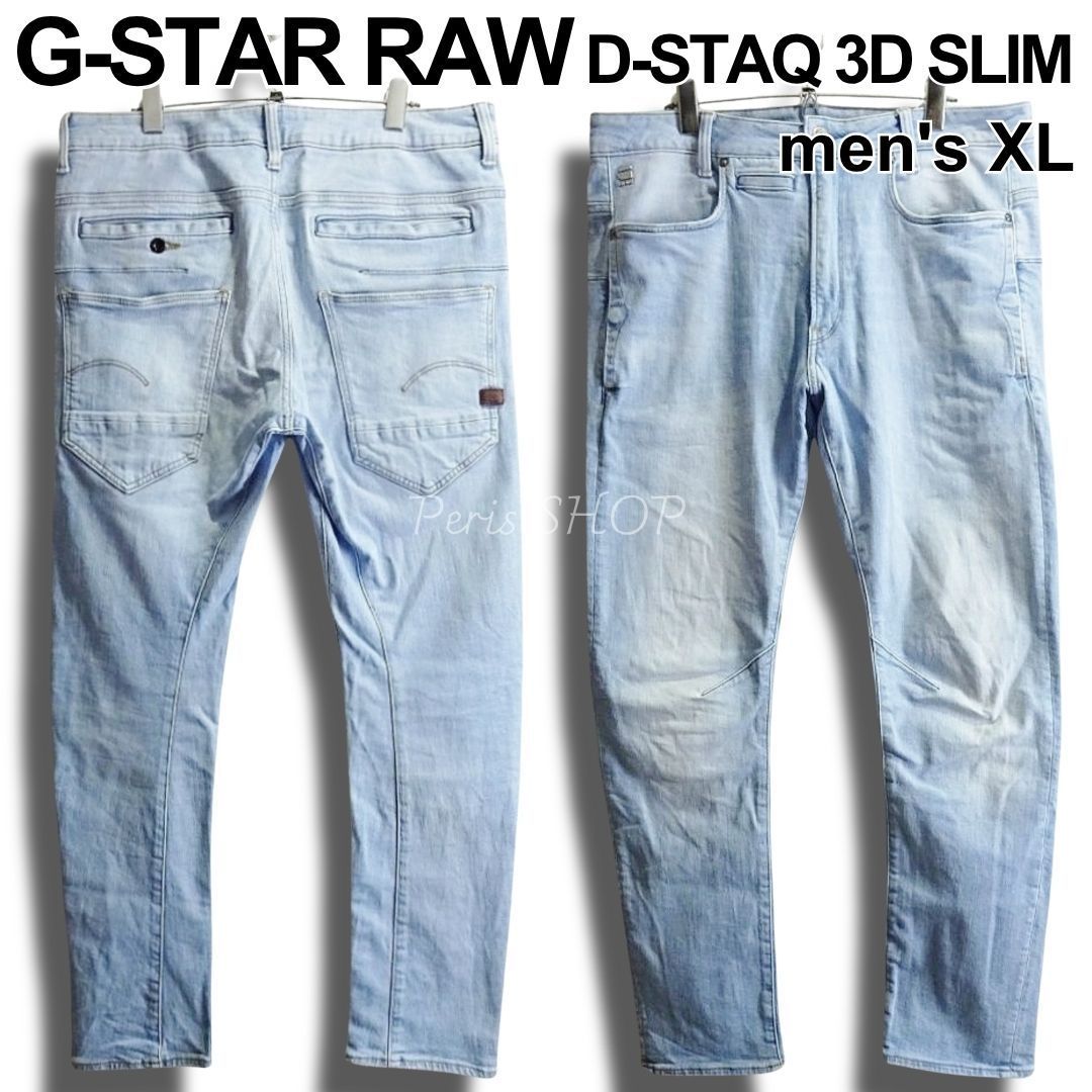 G-STAR RAW ジースターロゥ D-STAQ 3D SLIM W33（約93cm W37相当