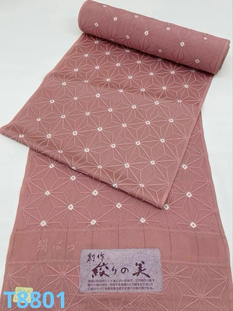 コート地 絞り 紋意匠 正絹 反物 T8801