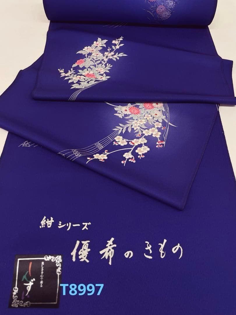 小紋 手染め 鉄紺色 正絹 反物 T8997
