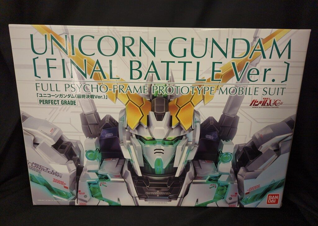 バンダイ PG 機動戦士ガンダムUC RX-0 ユニコーンガンダム (最終決戦Ver)