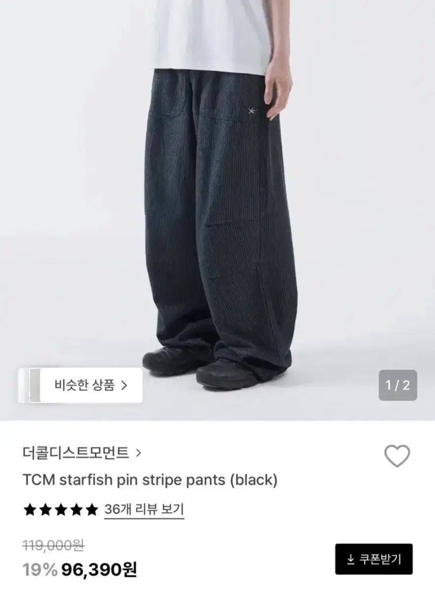 ザコールデストモーメント TCM ピンストライプ パンツ ブラック s 出品
