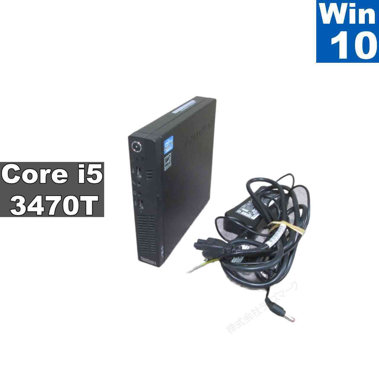 Lenovo ThinkCentre M72e Tiny【Core i5 3470T】　【Windows10 Pro】MS 365 Office Web／小型／長期保証 [96644]