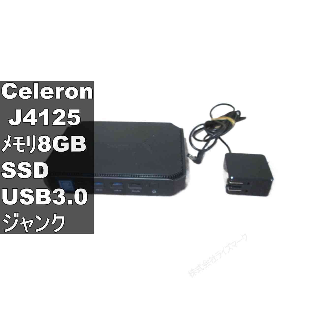 CHUWI ミニPC HeroBox CWI527【SSD搭載】　Celeron J4125 2.0GHz／小型／BIOS表示可／USB3.0／HDMI ジャンクPC [96646]