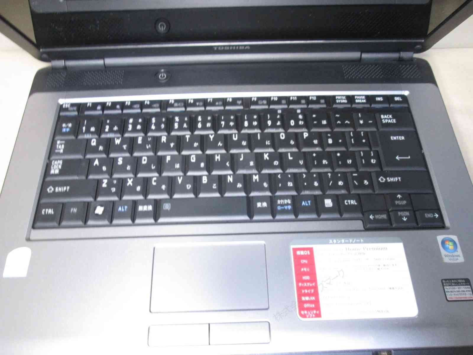 東芝 dynabook PX/51G【Celeron 560 2.13GHz】 【WindowsVista世代のPC