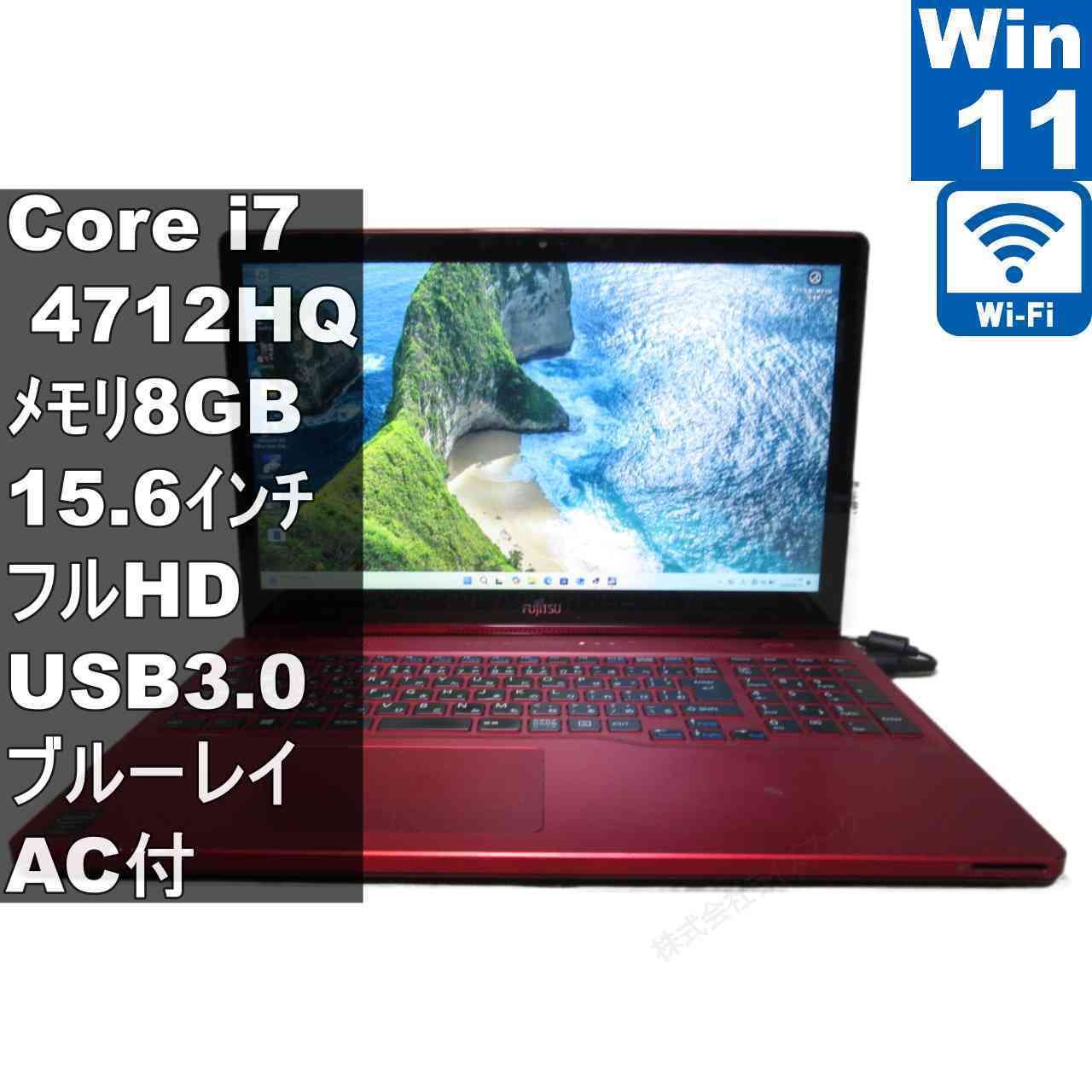 富士通 LIFEBOOK AH77/R【大容量HDD搭載】　Core i7 4712HQ　【Windows11 Home】ブルーレイ ／充電可／Wi-Fi／長期保証 [96667]