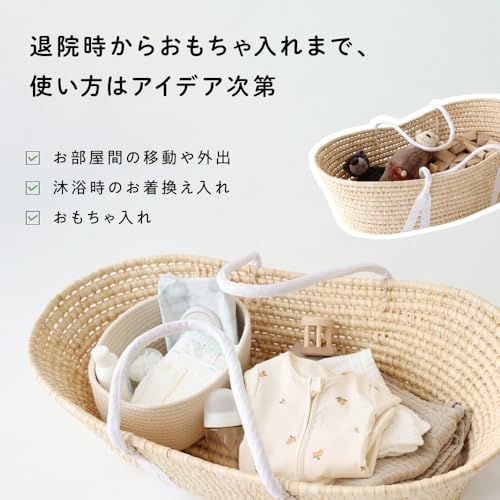 プッパプーポ クーファン ＋ 抱っこふとん [2重ガーゼ][イブル][天竺 