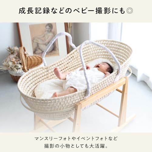 プッパプーポ クーファン ＋ 抱っこふとん [2重ガーゼ][イブル][天竺 