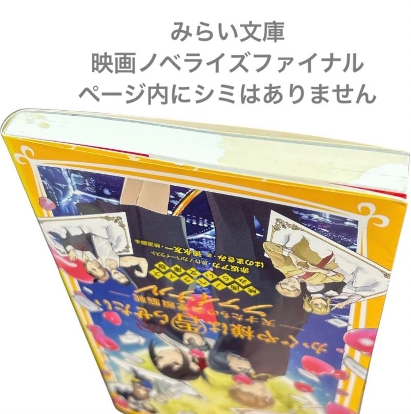 かぐや様は告らせたい 1-28巻 全巻 同人版 かぐや様を語りたい 推しの