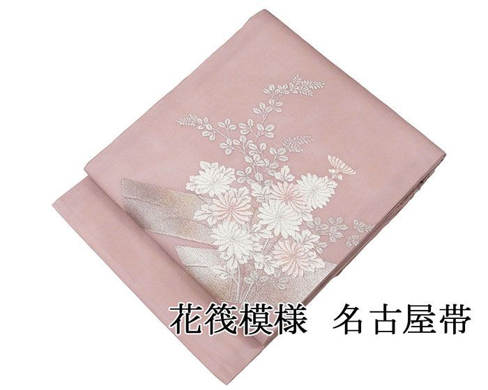 正絹　絽　名古屋帯　夏帯　未使用品 夏帯 未使用 名古屋帯 正絹 仕立て上がり 花筏 紗 九寸 紗絽名古屋帯