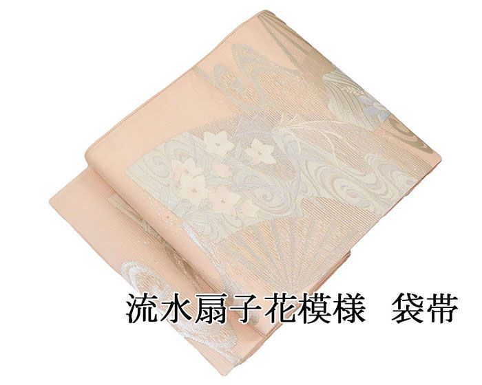 夏帯 未使用 袋帯 正絹 仕立て上がり 流水 扇子 桔梗 萩 絽 未着用 美品 新古品 夏物 夏用 y0339