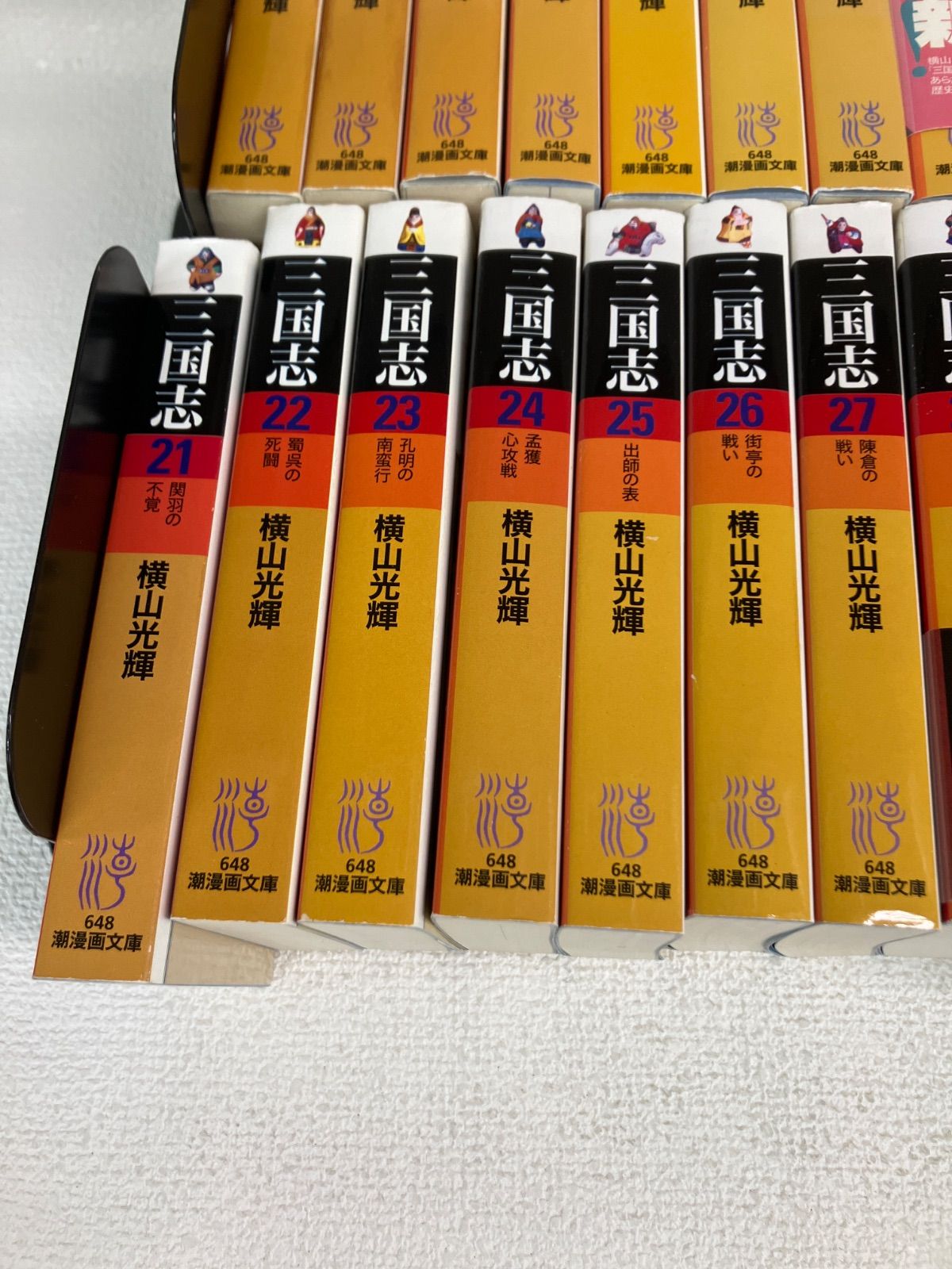☆三国志 文庫版 全30巻・項羽と劉邦 全21巻【計51冊】コミックセット