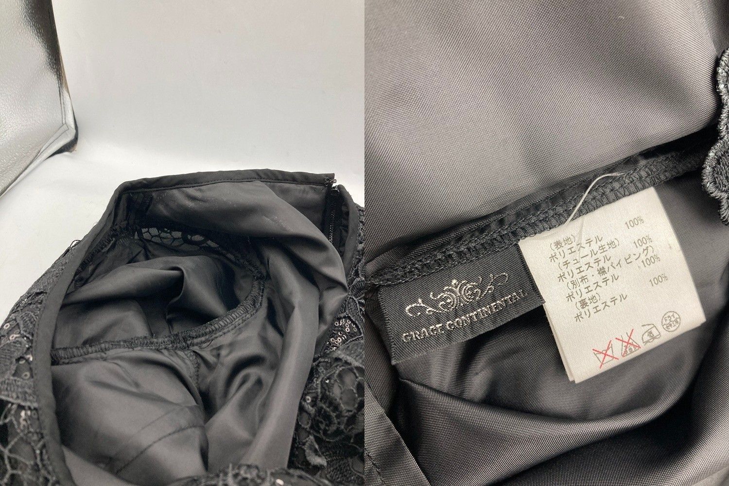 GRACE CONTINENTAL グレースコンチネンタル スパンレース ワンピース 