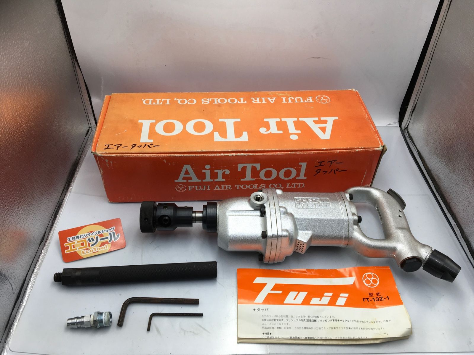 【中古品】FUJI/不二空機 FT-13Z-1 ☆ エアータッパー [IT_3XWAW][知立][M04]