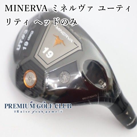 新品 MINERVA ミネルヴァ ユーティリティ ヘッドのみ UT3/19度 [2627]