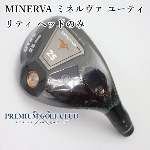 新品 MINERVA ミネルヴァ ユーティリティ ヘッドのみ UT5/25度 [2629]