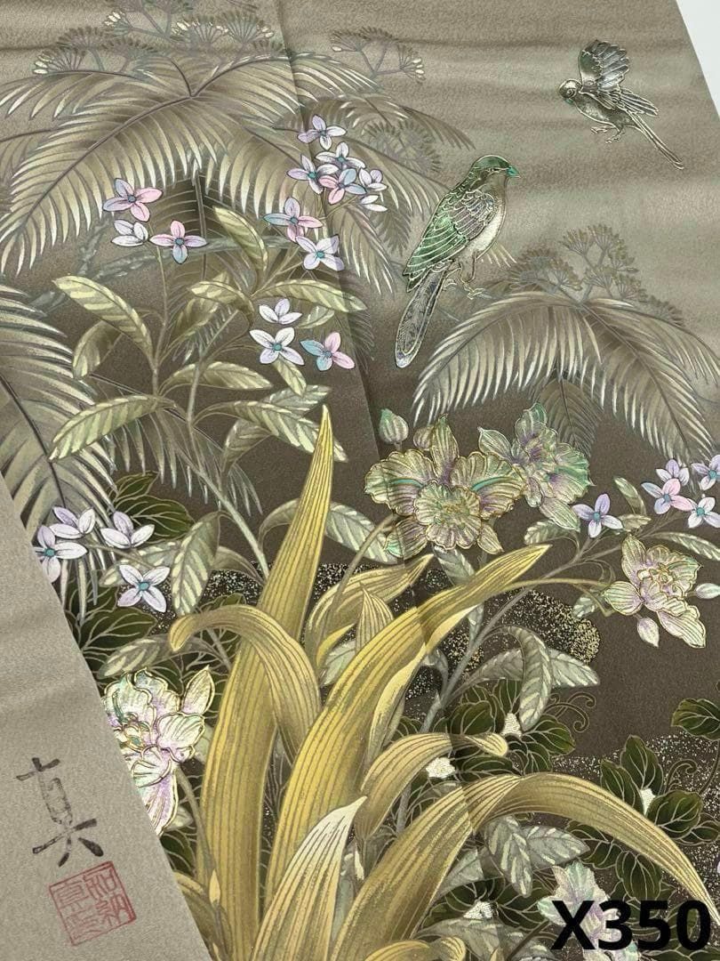 螺鈿調金彩 訪問着 作家物 落款入 鳥 熱帯植物 モダン 正絹 躾糸付 X350