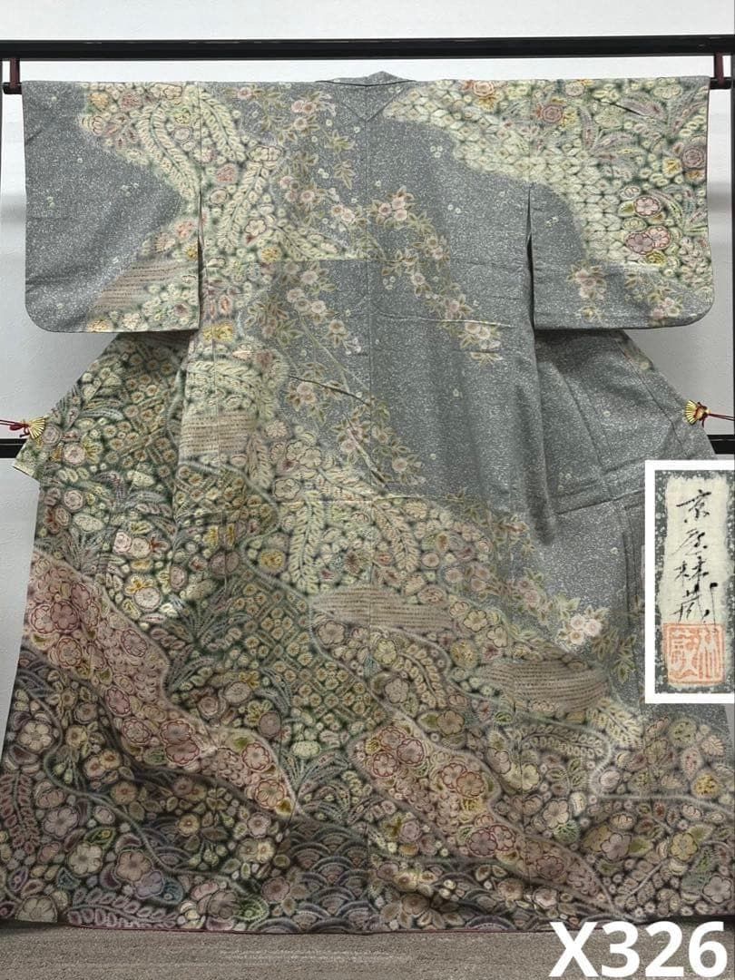 京屋林蔵 辻ヶ花 訪問着 落款入 絞り染 叩き染 正絹 X326