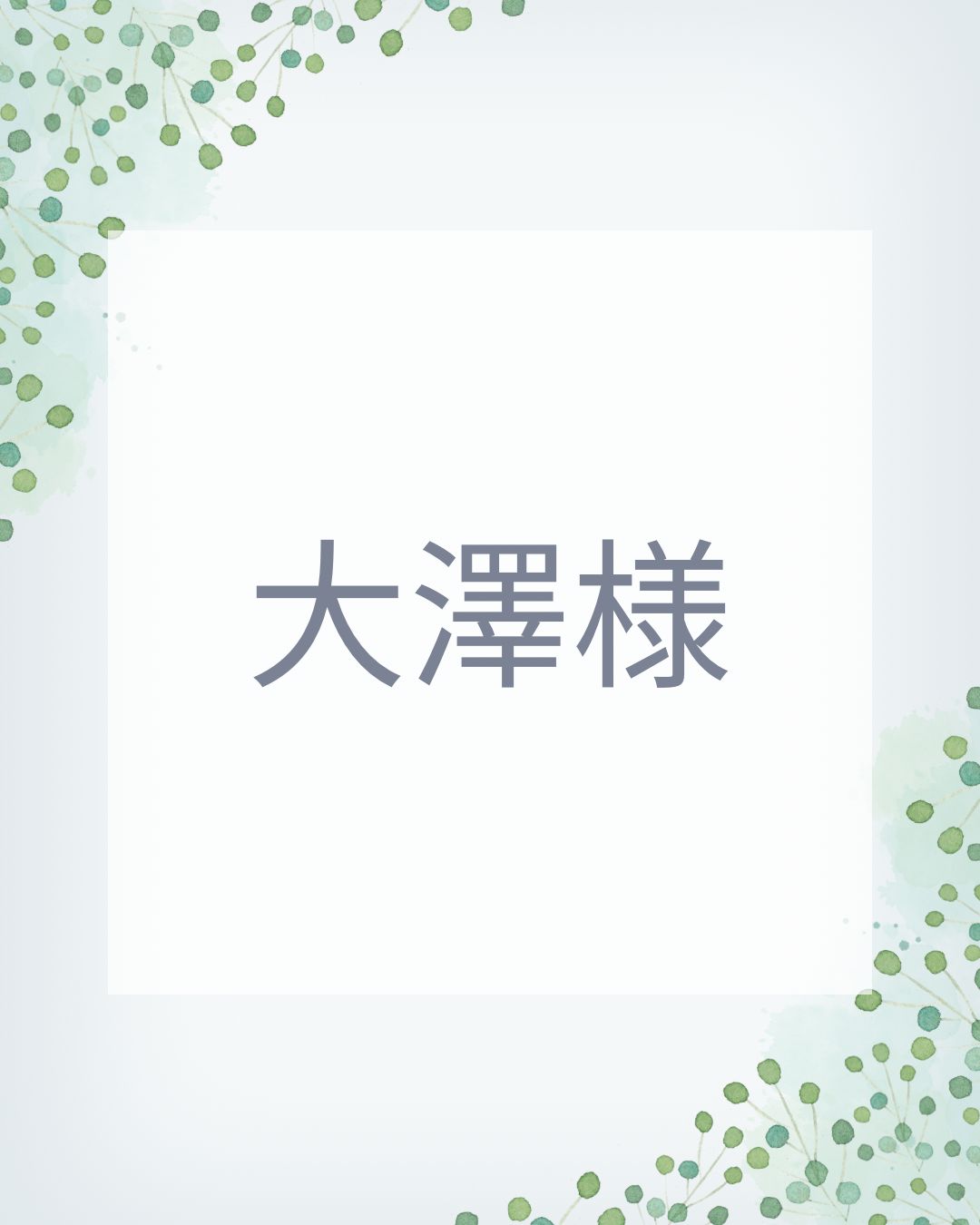 木工雑貨