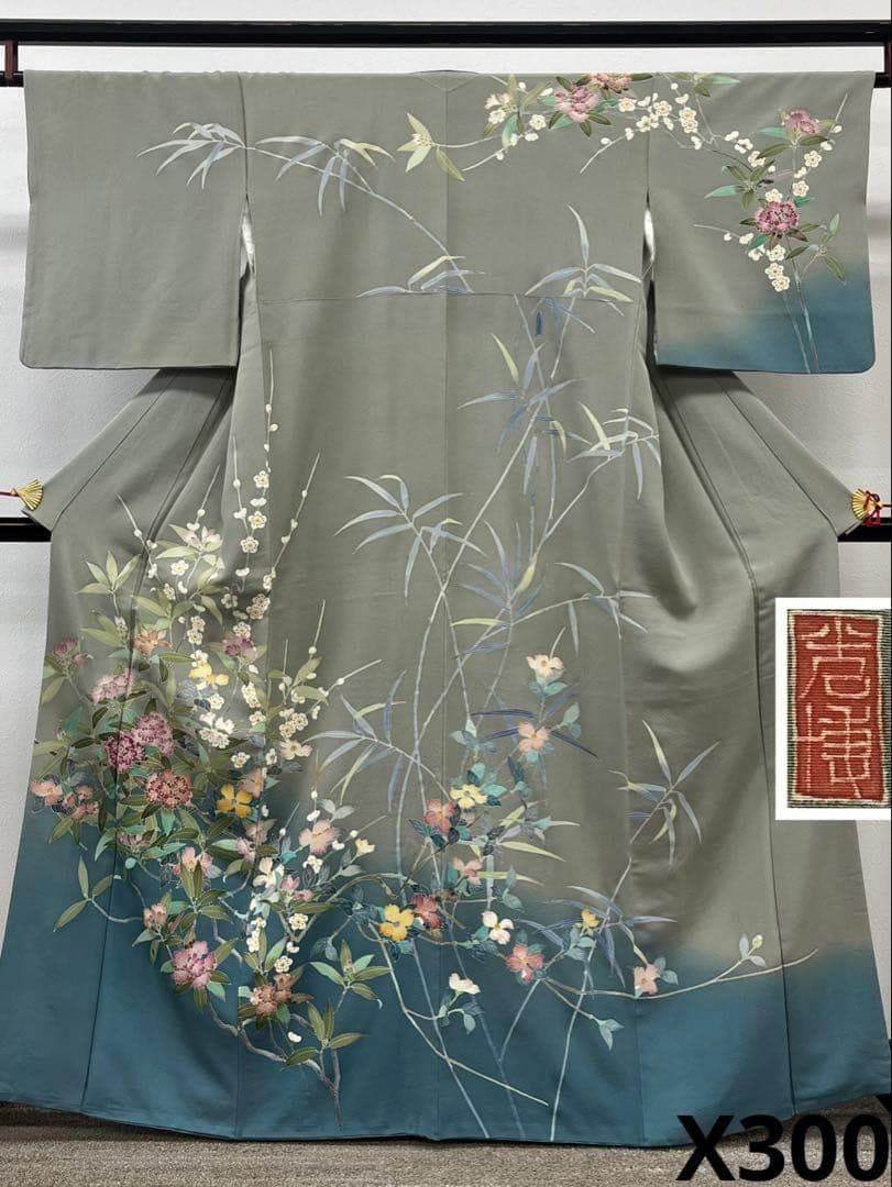 本加賀友禅 寺西光博 落款入 訪問着 花文様 正絹 X300