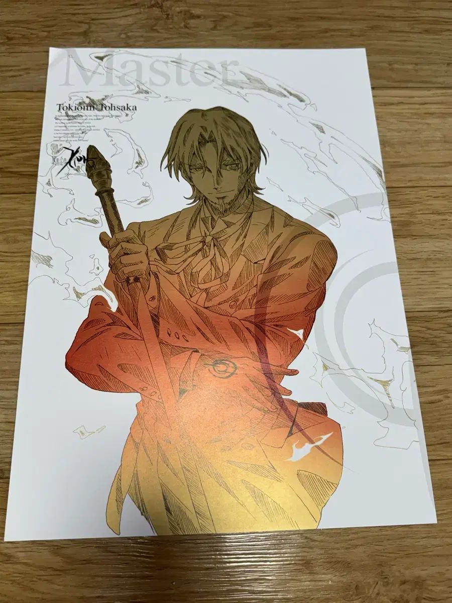FATE/ZERO 時臣 アサシン Blu-ray 早期予約 特典 線画ポスター - メルカリ